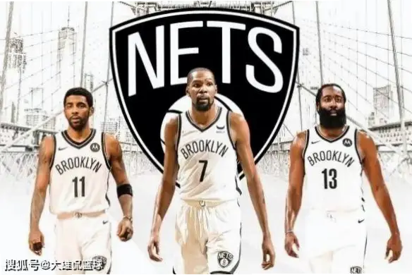 为何NBA篮网三巨头夺冠梦碎？深度剖析失败根源