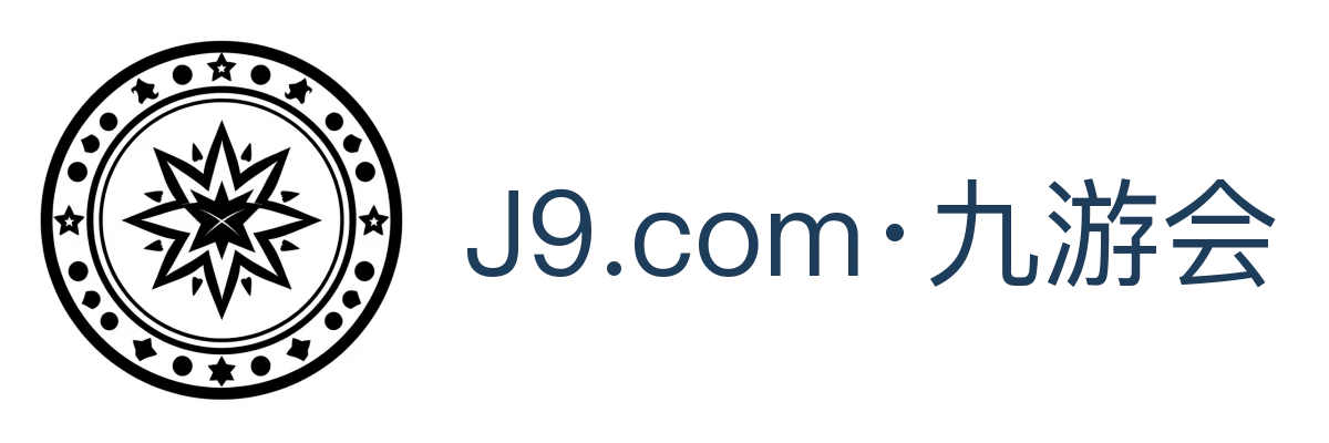 J9.com·九游会